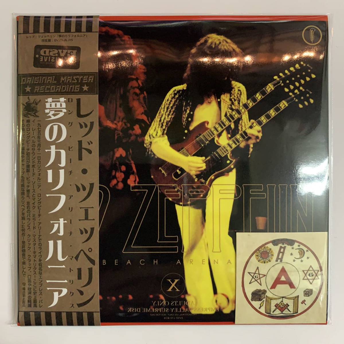  LED ZEPPELIN : LONG BEACH ARENA MATRIX 夢のカリフォルニア 3CD ロングビーチ初日のSBD&times;AUD最新マトリクス作品 限定100セット(Led Zeppelin)｜売買されたオークション情報、yahooの商品情報をアーカイブ Led Zeppelin