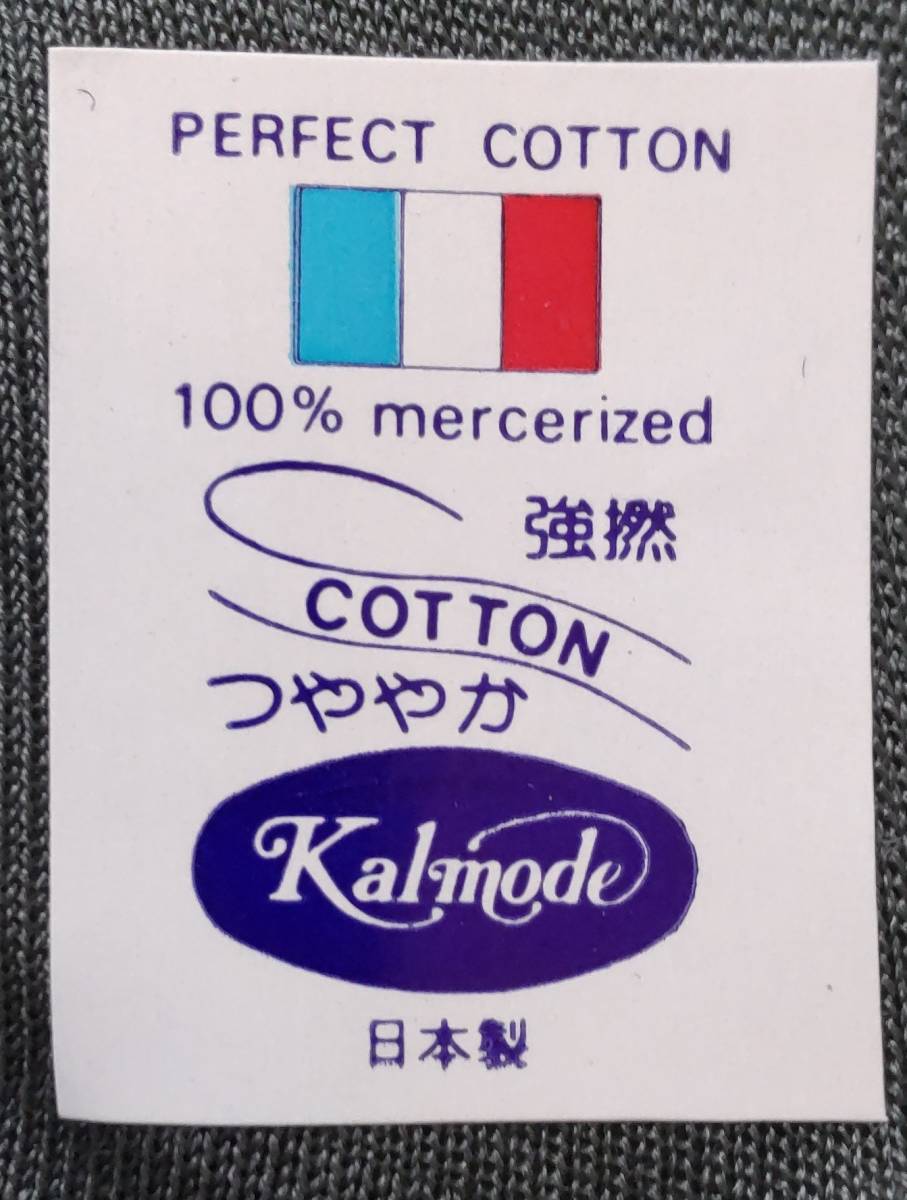 Kalmo 可 KALMO つややかコットン /100% Mercerized/ 綿100%強撚 ハイソックス2足&Hign gauge ハイソックス2足 ...