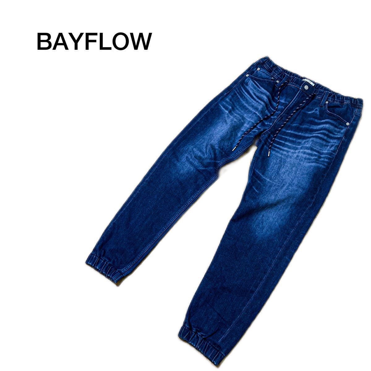 ほぼ未使用 BAYFLOW【極暖WORM×裏起毛仕様】スウェットジョグデニムパンツ(サイズM〜L相当)/ベイフロー インディゴ ヴィンテージ加工