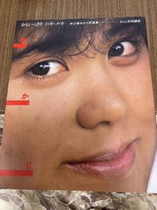 芳明のYahoo!オークション(旧ヤフオク!)の相場・価格を見る｜Yahoo