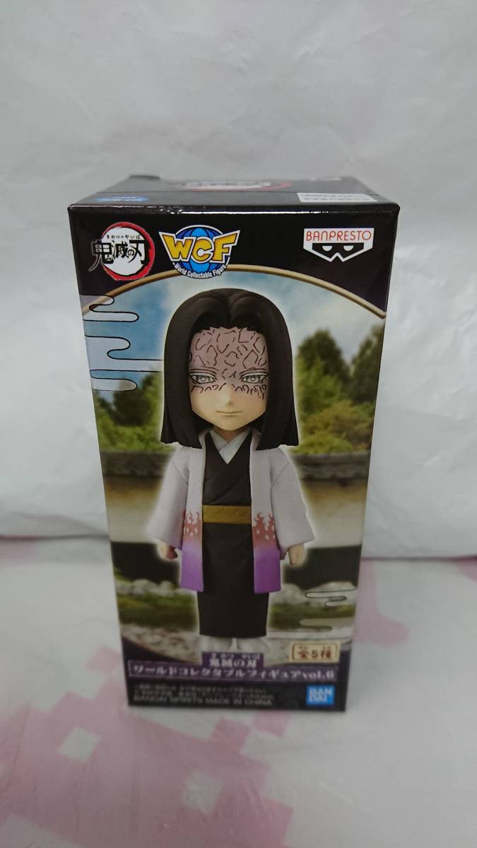 鬼滅の刃 ワールドコレクタブルフィギュアvol.6 産屋敷耀哉