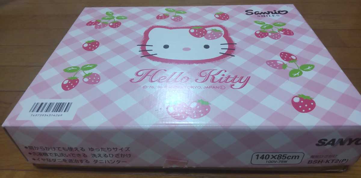 SANYO ハローキティ 電気ひざ掛け 140×85センチ BSH-KT2 P 品/レトロ 