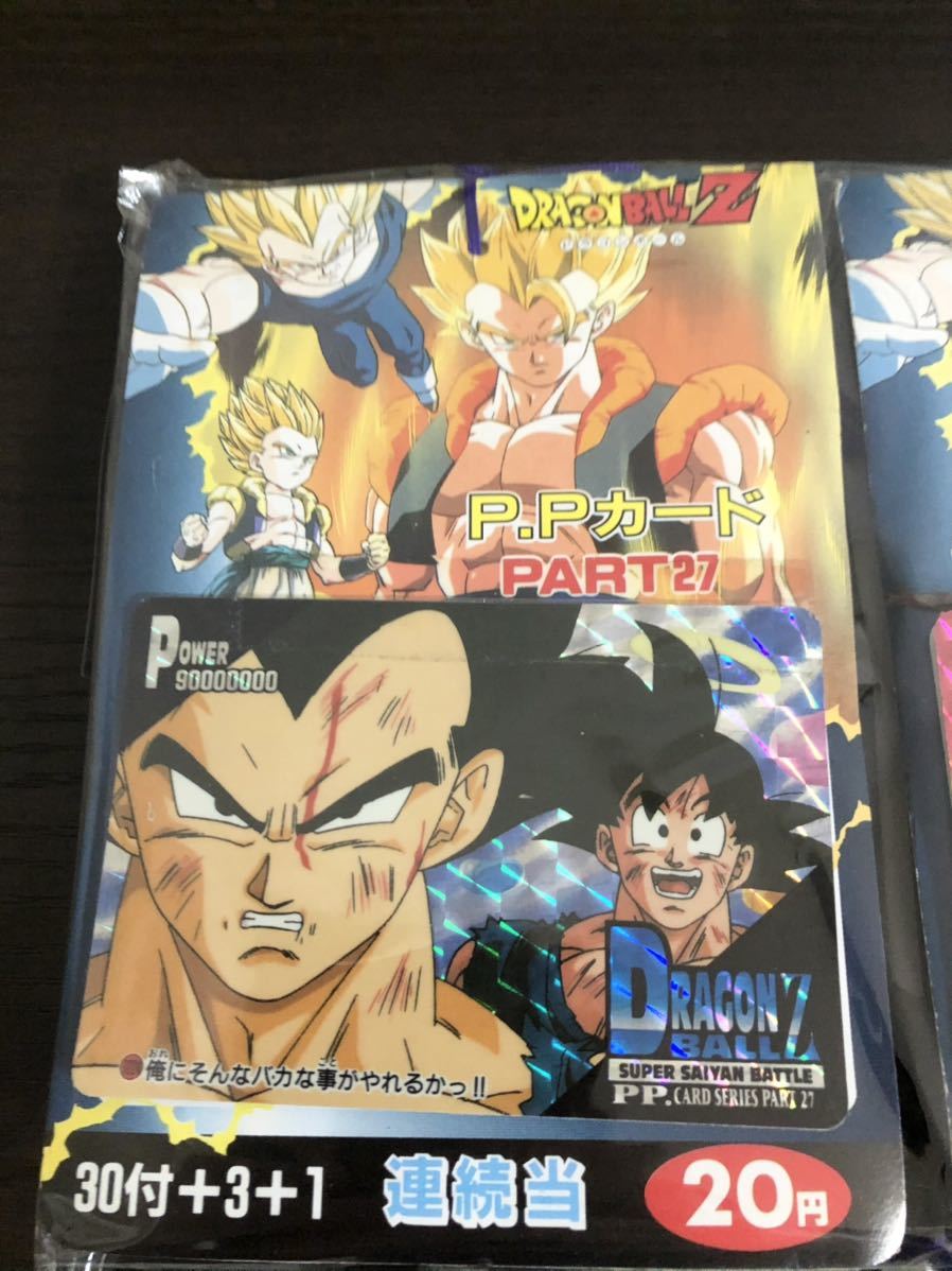未開封 レア ドラゴンボールZ PPカード 未開封品 5束 ドラゴンボール
