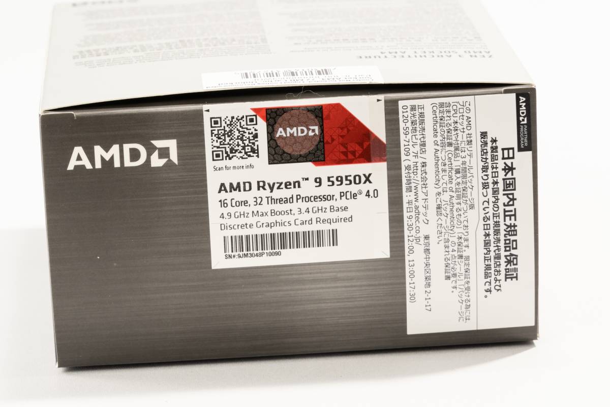 動作確認済み 日本国内正規品 Ryzen 9 5950X BOX 16コア 32スレッド 0