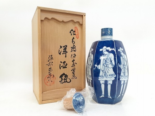 館林源右衛門 古伊万里 紅毛人物絵 オランダ人 洋酒瓶 六角瓶 共箱入