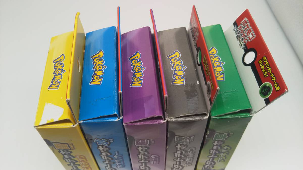 ジャンク ポケモンカード まとめ売り 5 【公式通販】