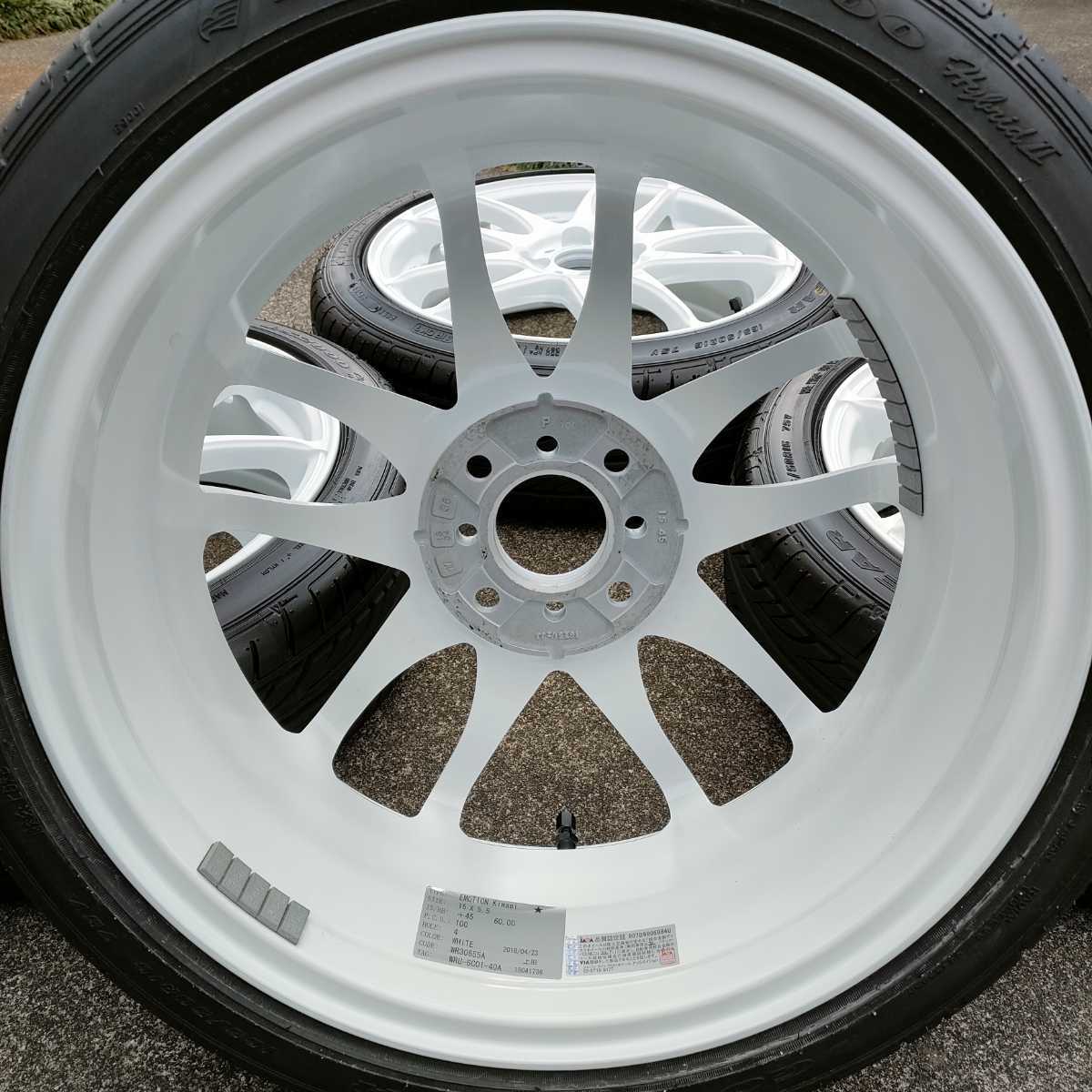 ワーク エモーション CR 極 16インチ 4穴 5.5J +45 100 タイヤセット 4 
