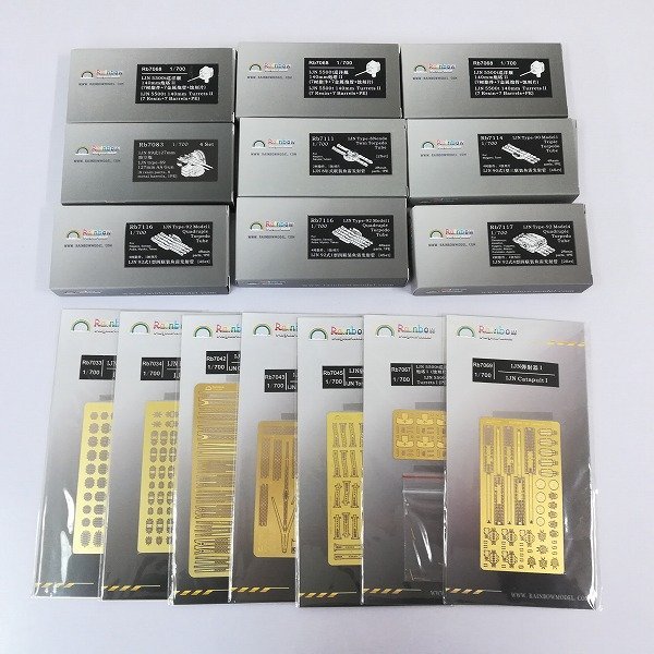 mG923a [未組立] レインボー 1/700 Rb7042 日本海軍重巡洋艦用クレーン Rb7083 八九式12.7cm高角砲 他 | プラモデル H