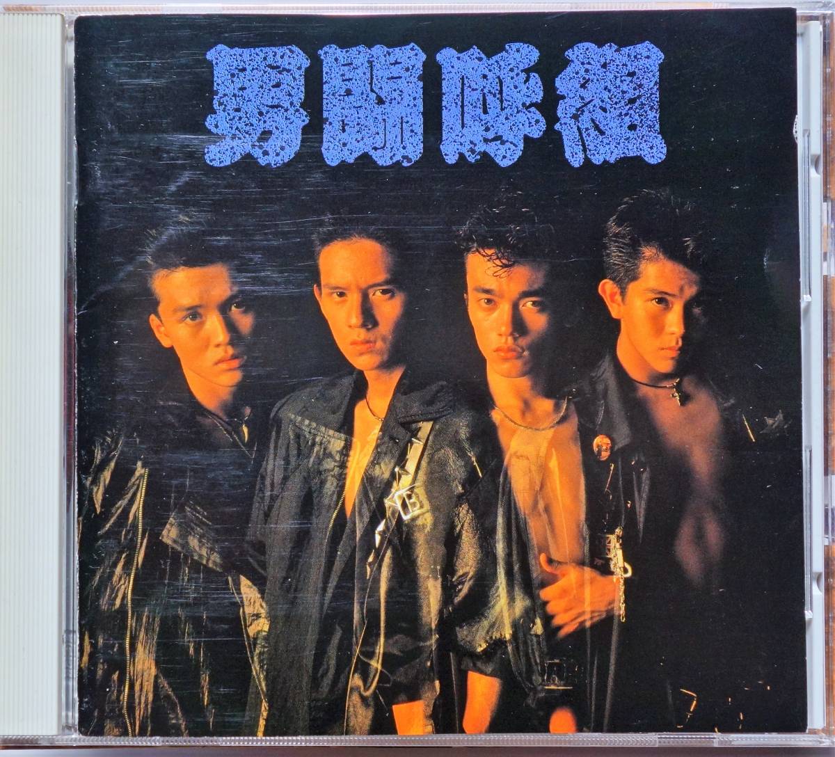 Uru モノクローム(初回生産限定盤A)(映像盤)［CD+Blu-ray］ CD+Blu-ray