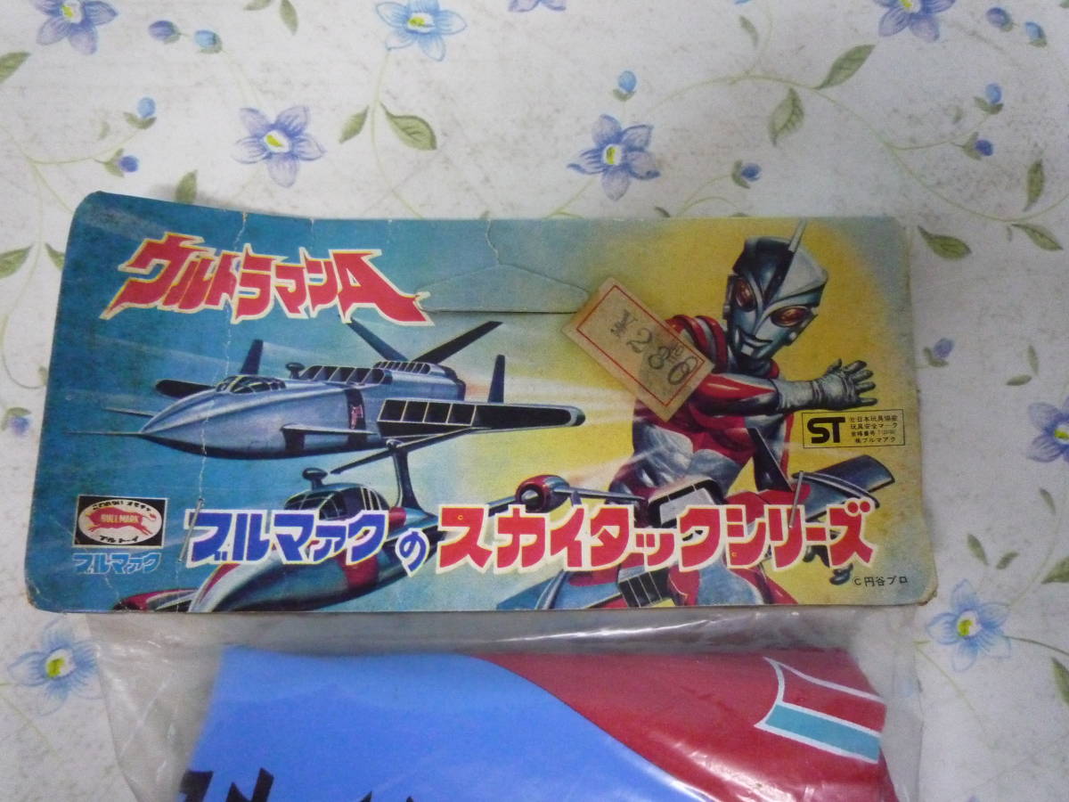 ビンテージその他　ウルトラマンA　スカイタックアロー　ブルマァク　特撮その他　タカトク　ポピー　駄菓子屋　フィギュアその他