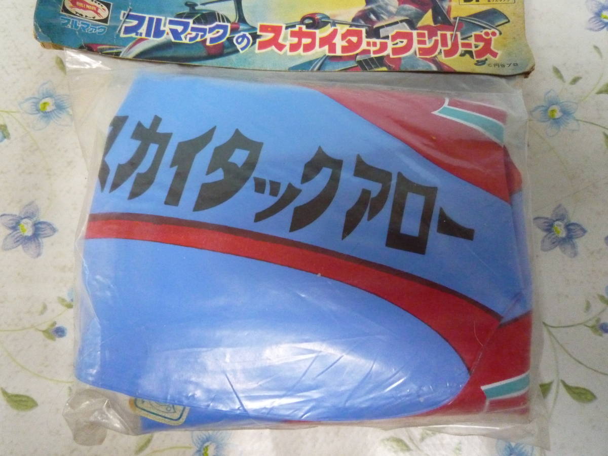 ビンテージその他　ウルトラマンA　スカイタックアロー　ブルマァク　特撮その他　タカトク　ポピー　駄菓子屋　フィギュアその他