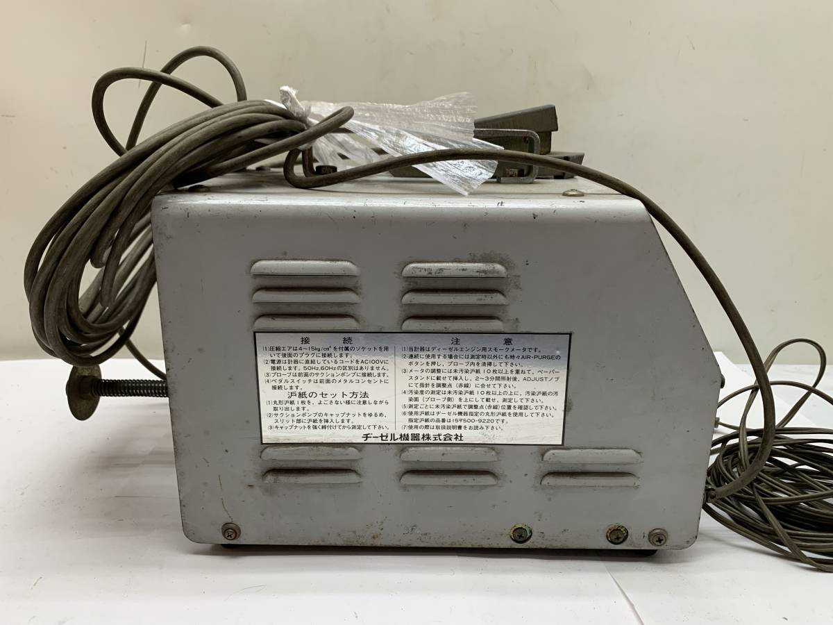 バンザイ ディーゼルスモークテスター 中古品