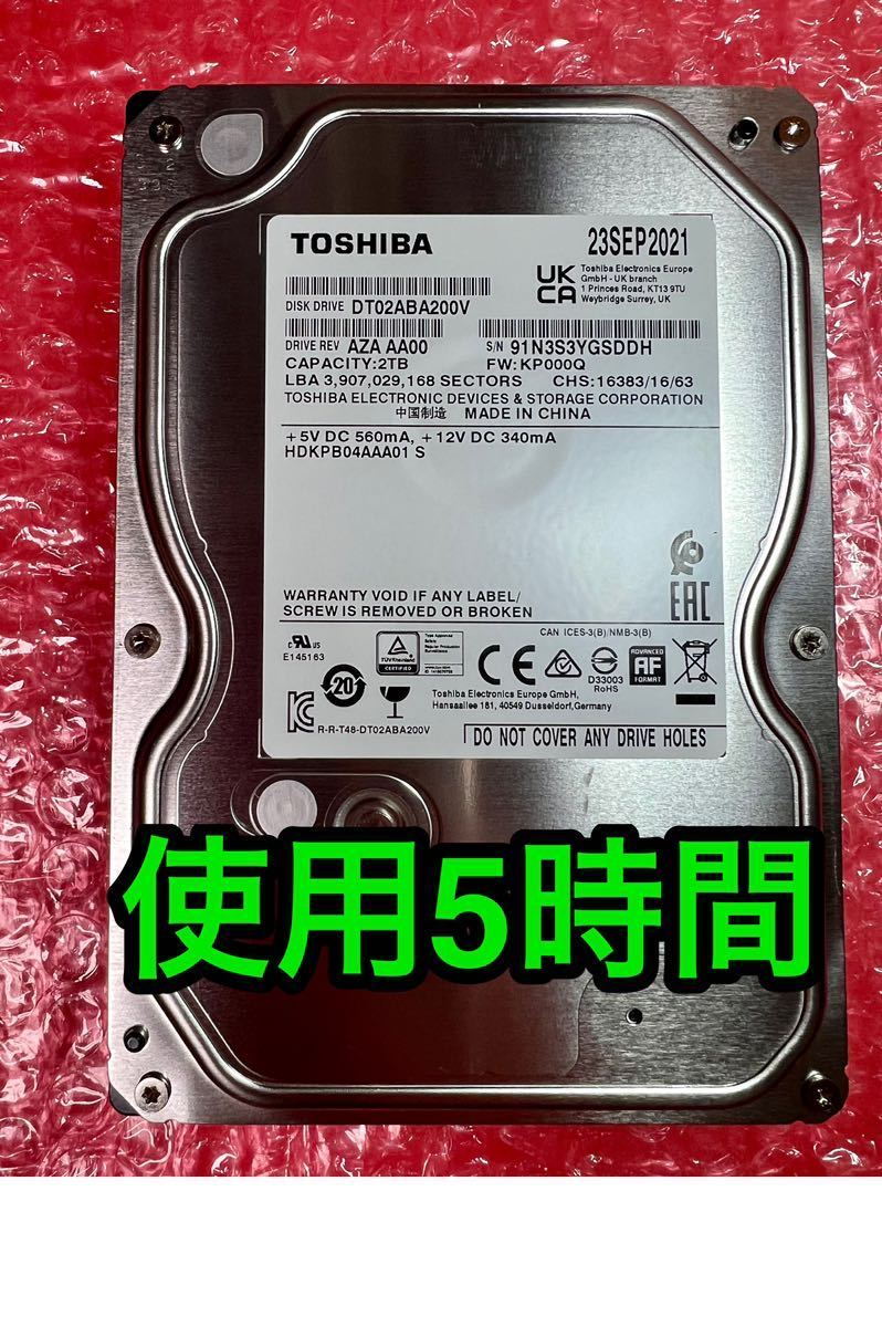 【送料無料★使用時間《5時間》★2TB★】東芝製DT02ABA200V★2021年9月製