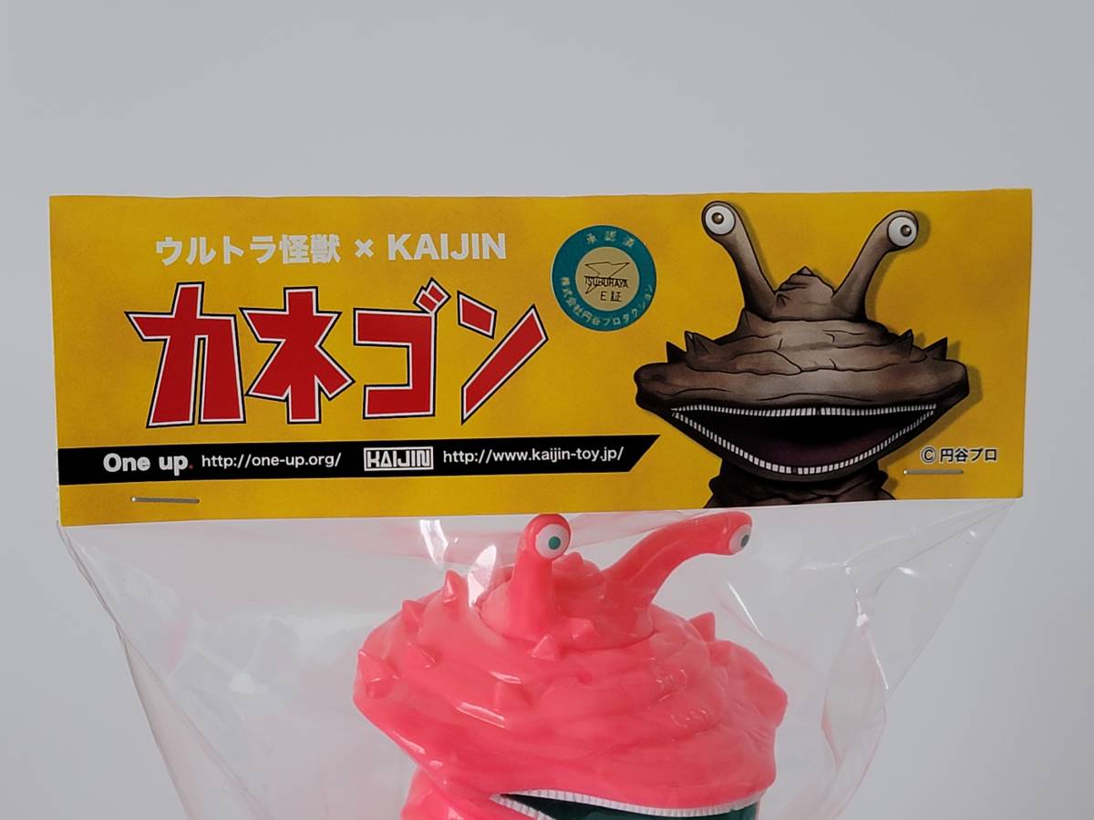 KAIJIN x One up. カネゴン 赤 One up. Limited edition Kanegon Red