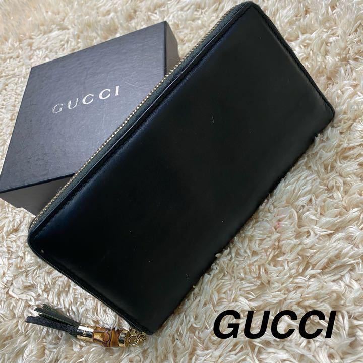 1円[美品] GUCCI グッチ 長財布 ウォレット ブラック 黒 レザー 革