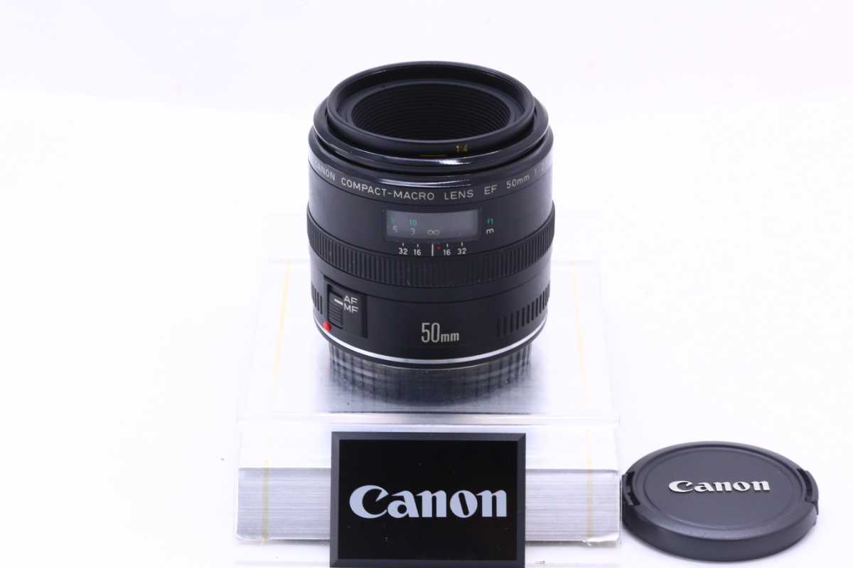 ☆極上美品☆ キヤノン CANON EF 50mm F2.5 Compact-MACRO #8241 F2.5