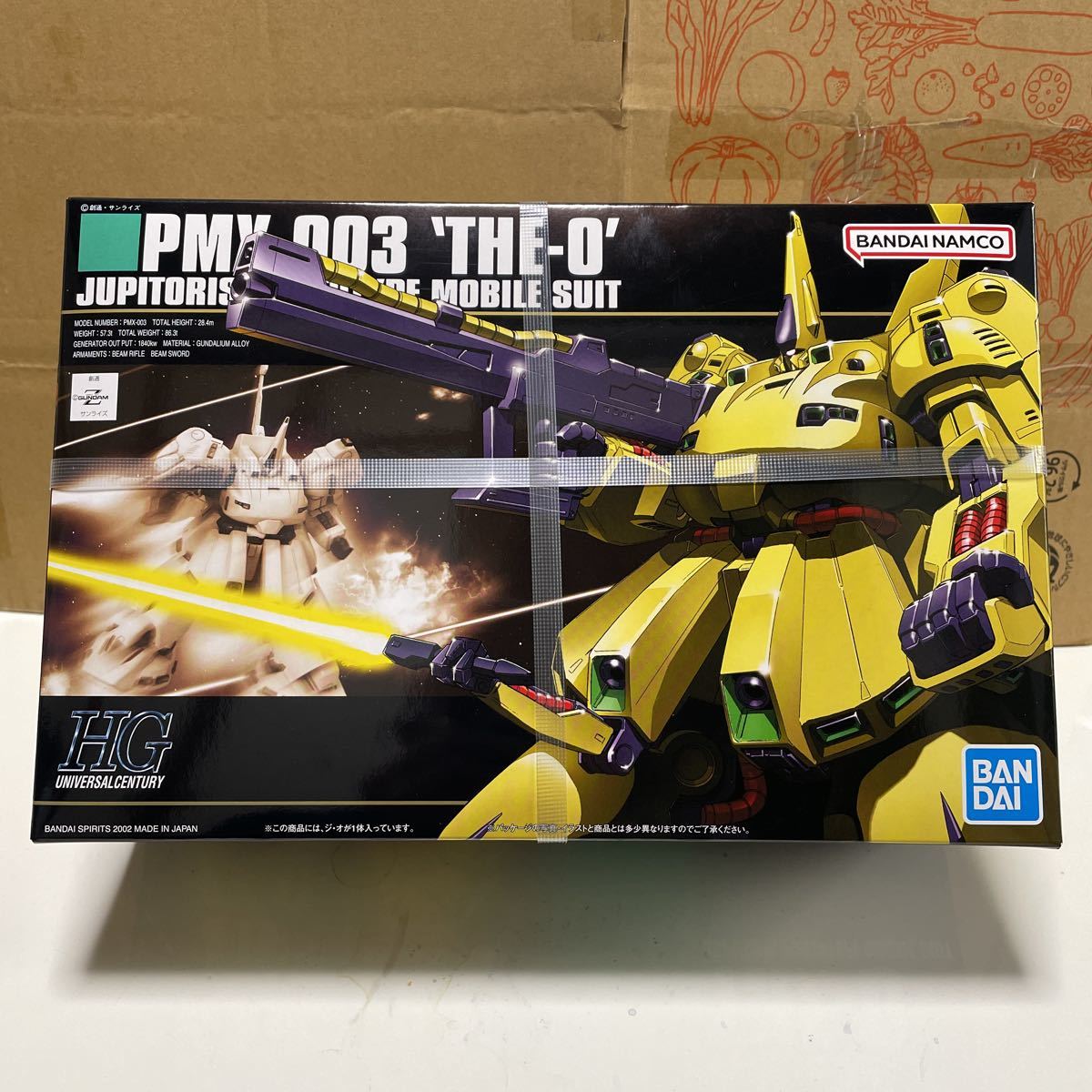 バンダイ ガンプラ　HG ジ・オ