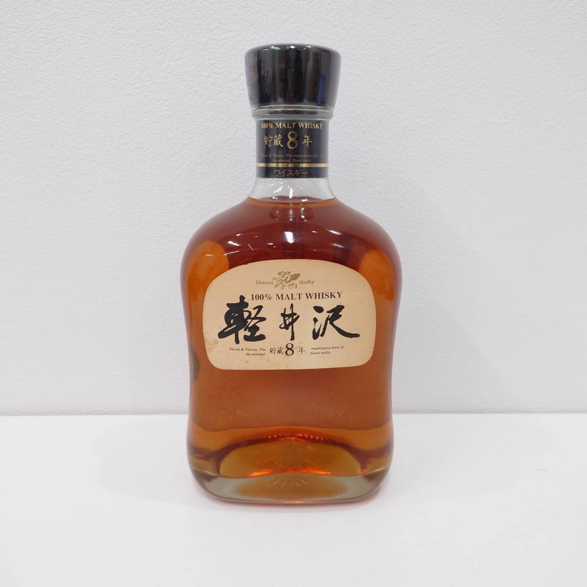 軽井沢貯蔵8年 100％モルトウイスキー】