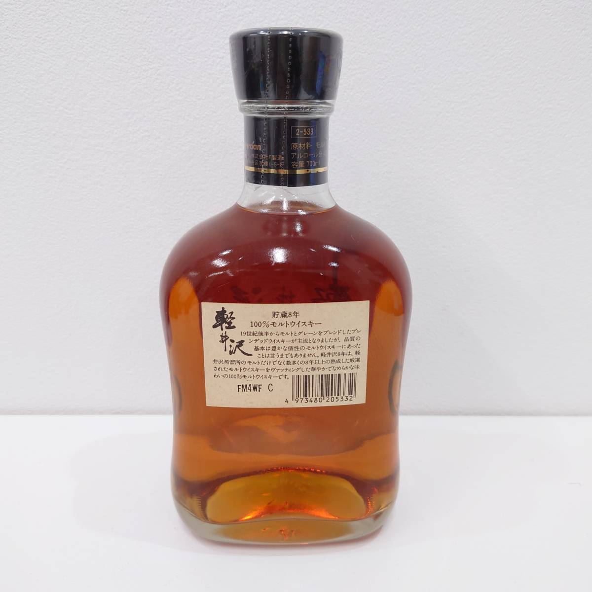 軽井沢 貯蔵8年 700ml 100%モルトウイスキー メルシャン ウイスキー 8 