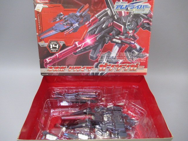 ネオボードバイザー ガンシンガー Get Ride! アムドライバー 変形