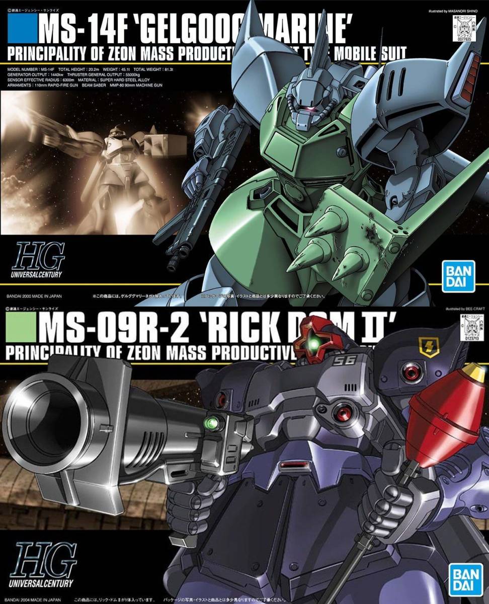 模型・プラモデル HGUC リックドム2 ゲルググJ ゲルググマリーネ グフ