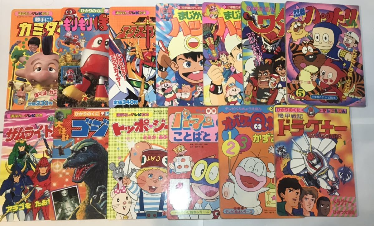 Amazon まじかるハット 漫画