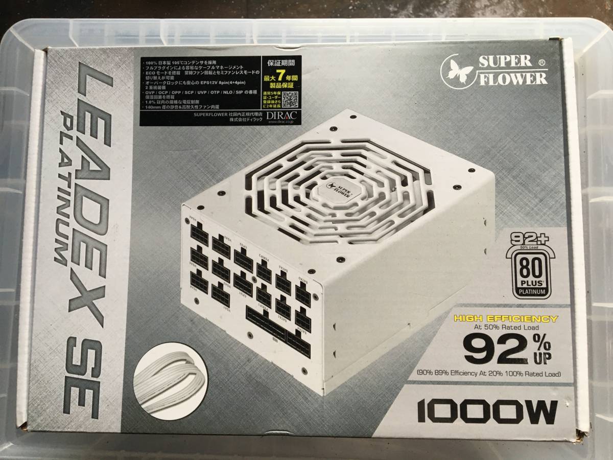 1000W PC電源 SUPERFLOWER LEADEX SE PLATINUM③ ほとんど新品