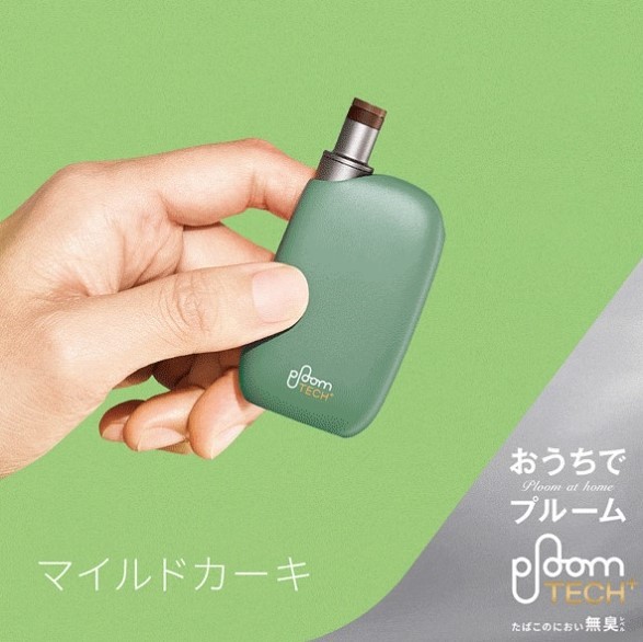 人気定番，お買い得 数量限定カラー マイルドカーキ プルーム テック プラス ウィズ スターターキット PloomTECH+ with 本体(その他)｜売買されたオークション情報、yahooの商品情報をアーカイブ公開 - オークファン その他