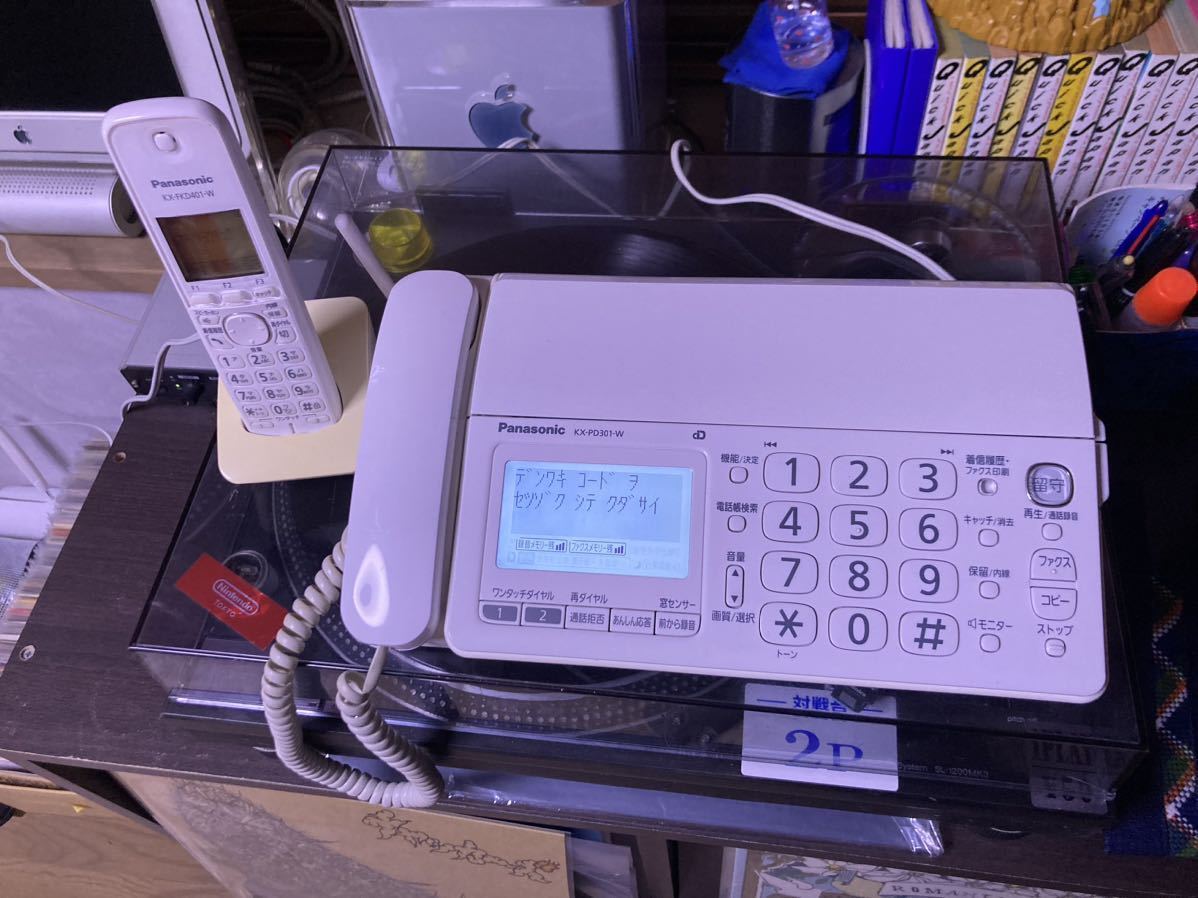 KX-PD301-W Panasonic パナソニック 固定電話 子機 おたっくす FAX