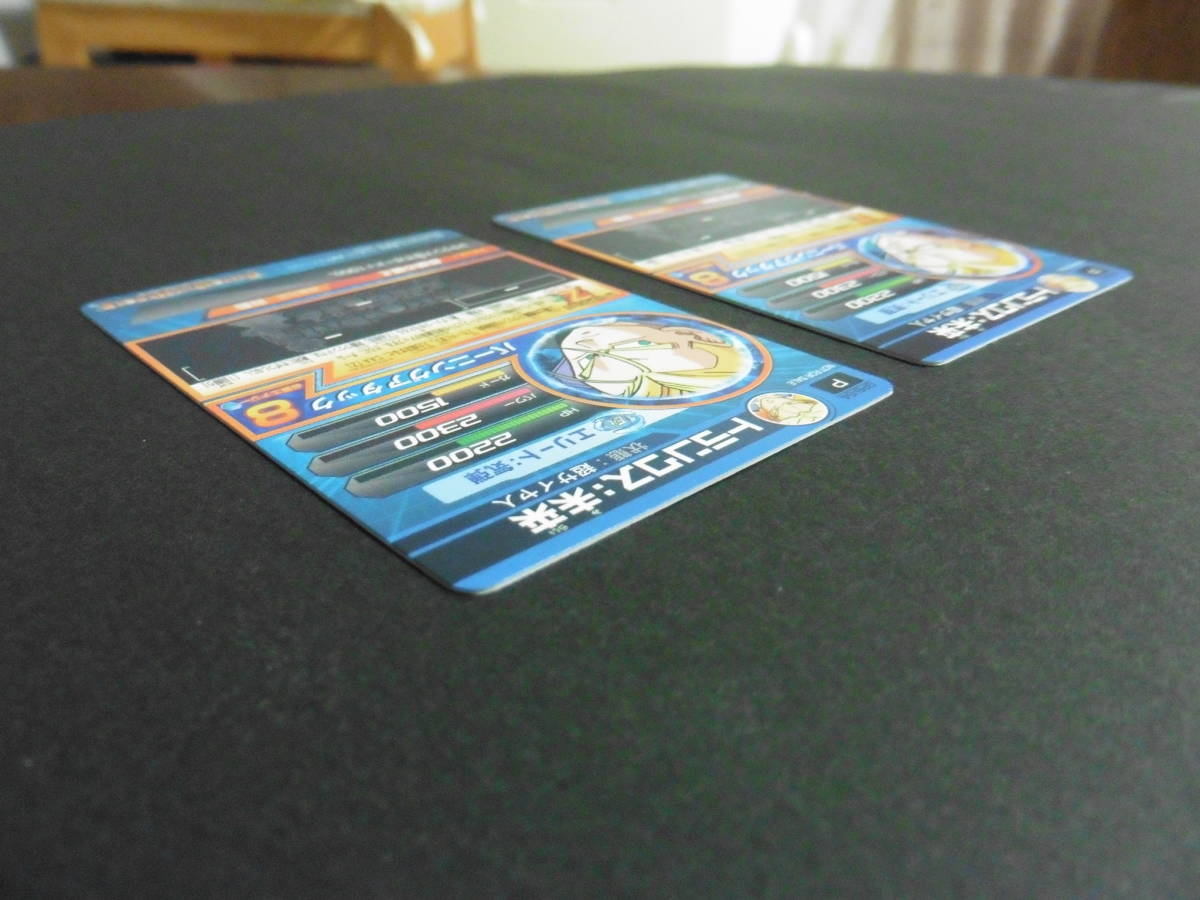 ドラゴンボールヒーローズ GPB-54 トランクス：未来 エラーカード 