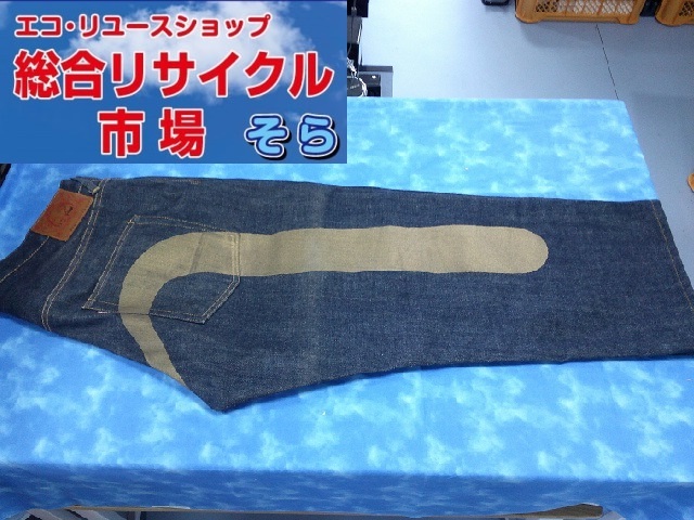 ★EVISU エヴィス ジーンズ デニムパンツ W40 バッグプリント LOT 2001 ジーパン