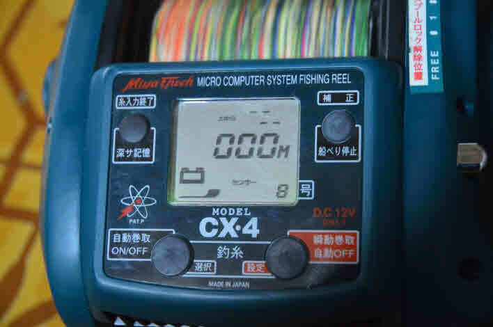 ミヤマエ コマンドCX4 ジャンク出品 ミヤエポック コマンド