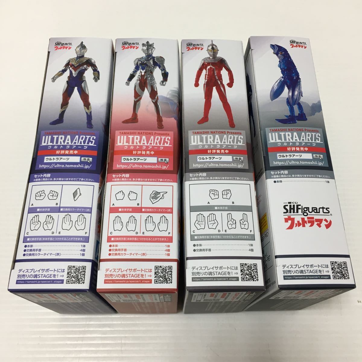 即決】 ABCD コンプ 一番くじ S.H.Figuarts ウルトラマン A賞 トリガー 