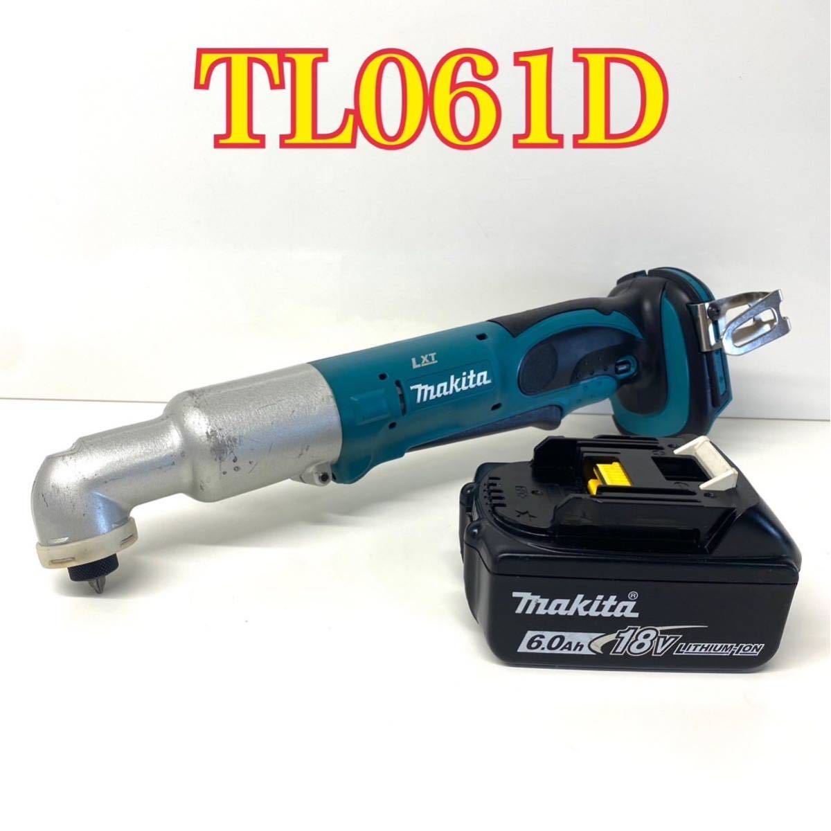 中古・完動品】マキタ Makita TL061D 充電式アングルインパクト