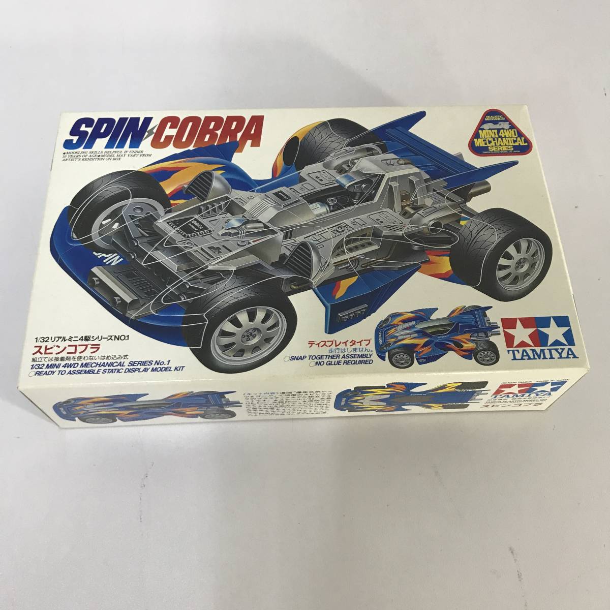 中古 未組立 ミニ四駆 当時物 スピンコブラ ディスプレイタイプ 恩田原 