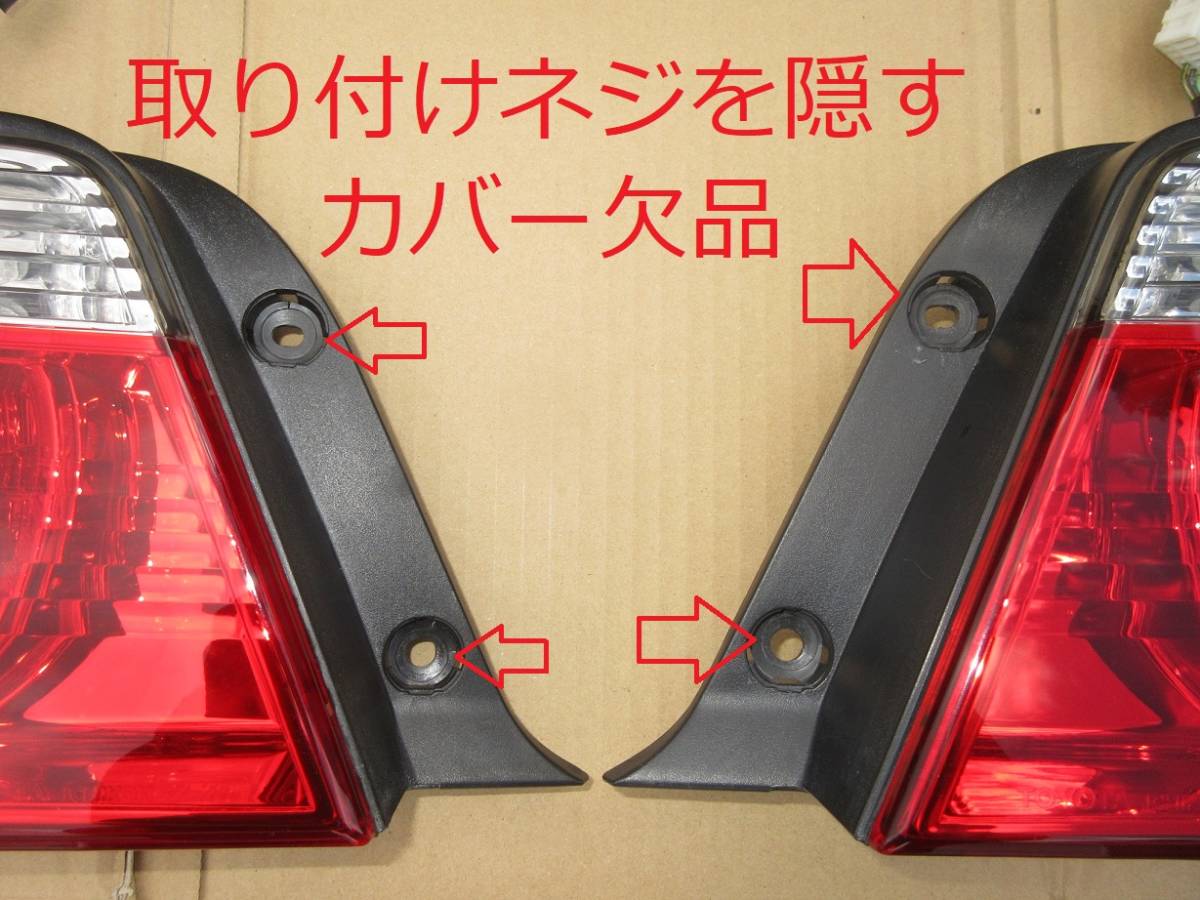 チェイサー JZX100 後期 テールランプ トヨタ - GX100 純正 メルカリ