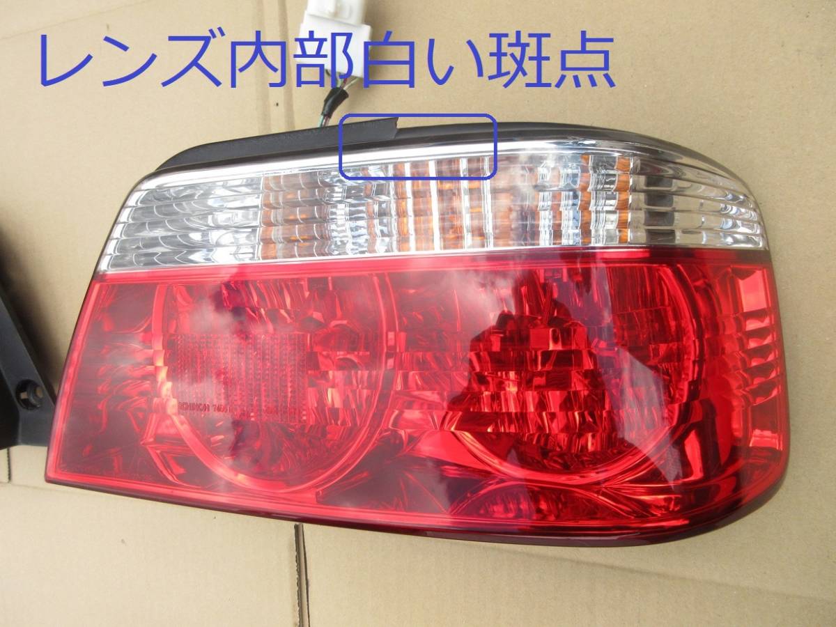 チェイサー 後期 テールランプ 左右 GX100/JZX100 テールレンズ トヨタ