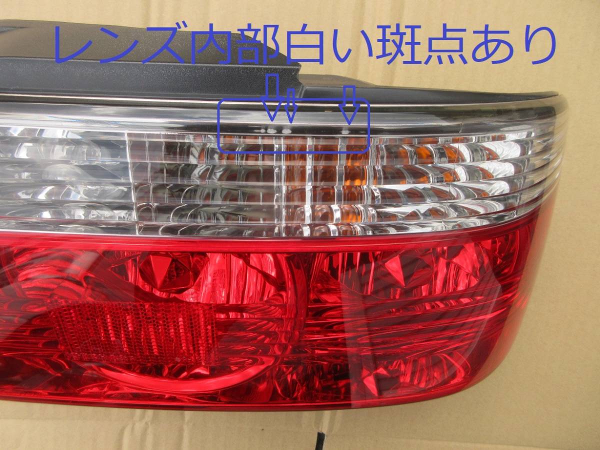 チェイサー JZX100 後期 テールランプ トヨタ - GX100 純正 メルカリ