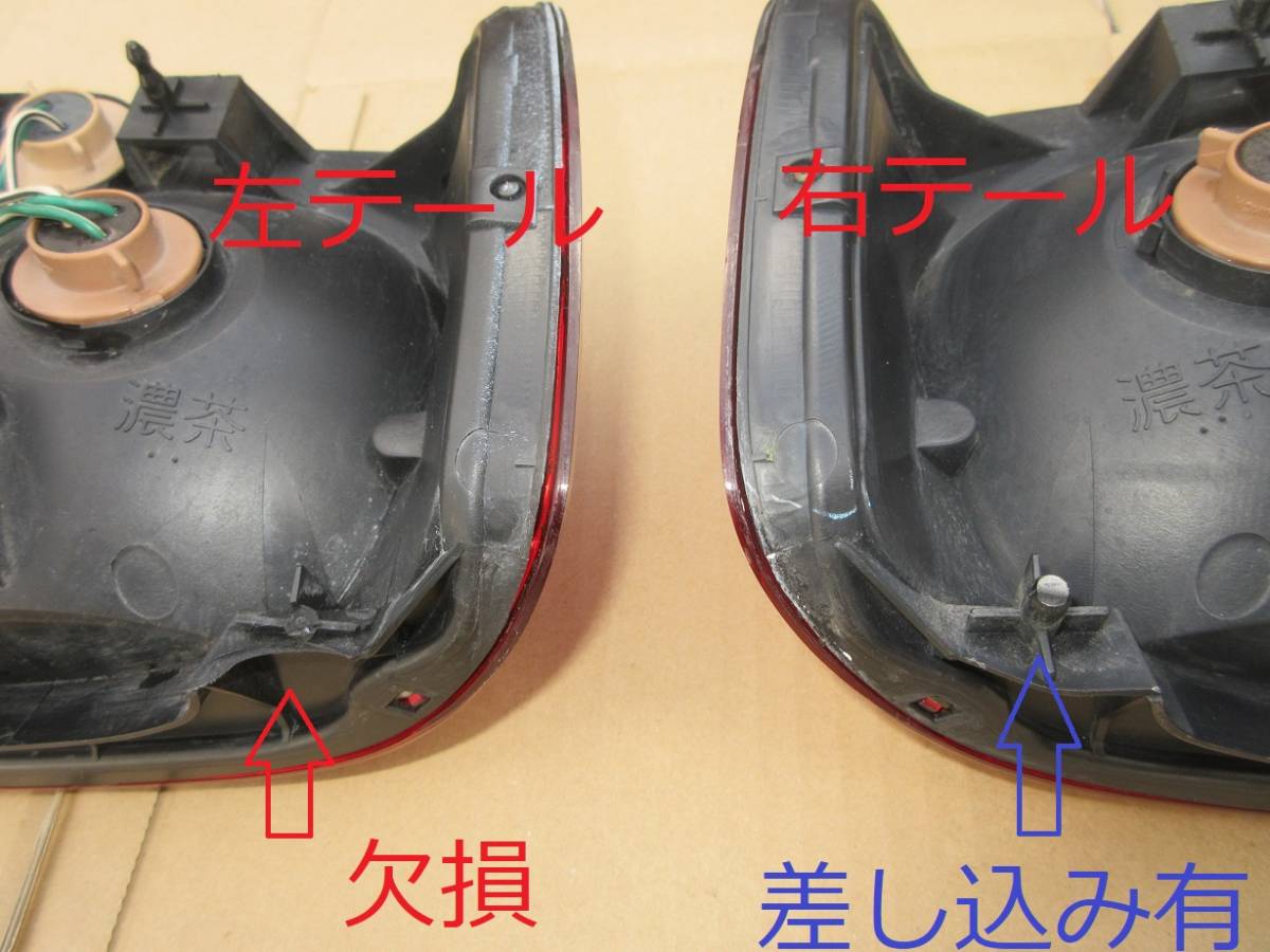 チェイサー 後期 テールランプ 左右 GX100/JZX100 テールレンズ トヨタ