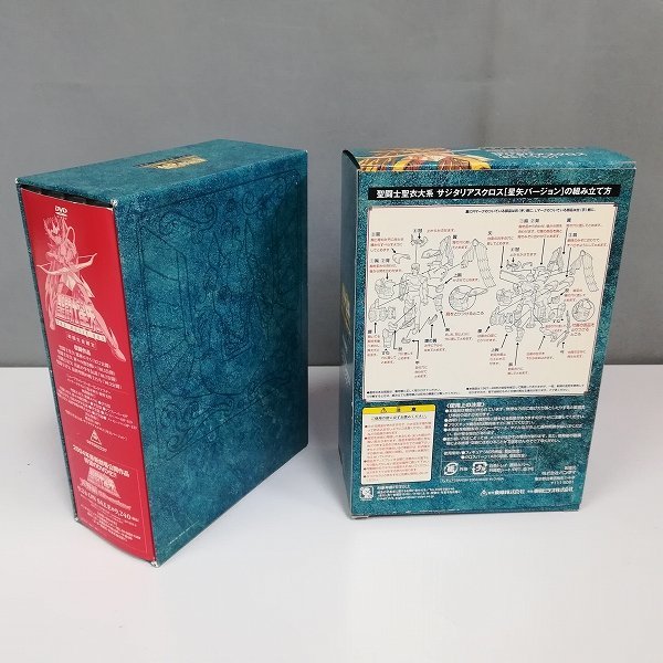 gH992a [限定] DVD 聖闘士星矢 THE MOVIE BOX 初回生産限定 聖闘士聖衣 