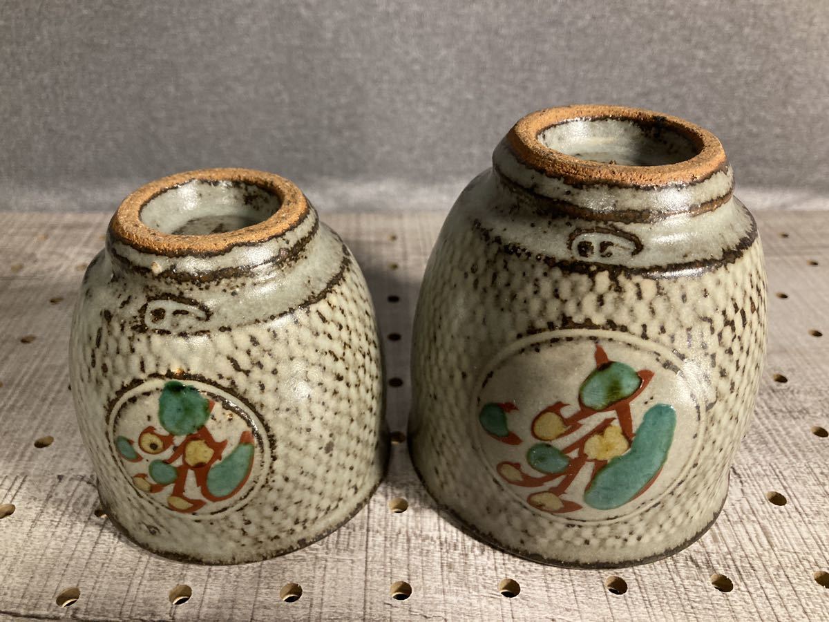 本物保証島岡達三 赤繪,象嵌夫婦湯呑 共箱☆2セット 人間国宝