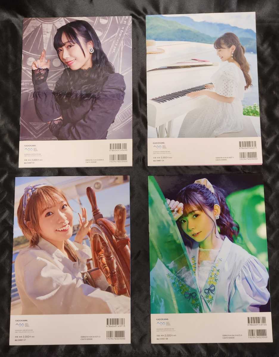 ラブライブ サンシャイン Aqours magazine 全9巻 セット 【公式通販】