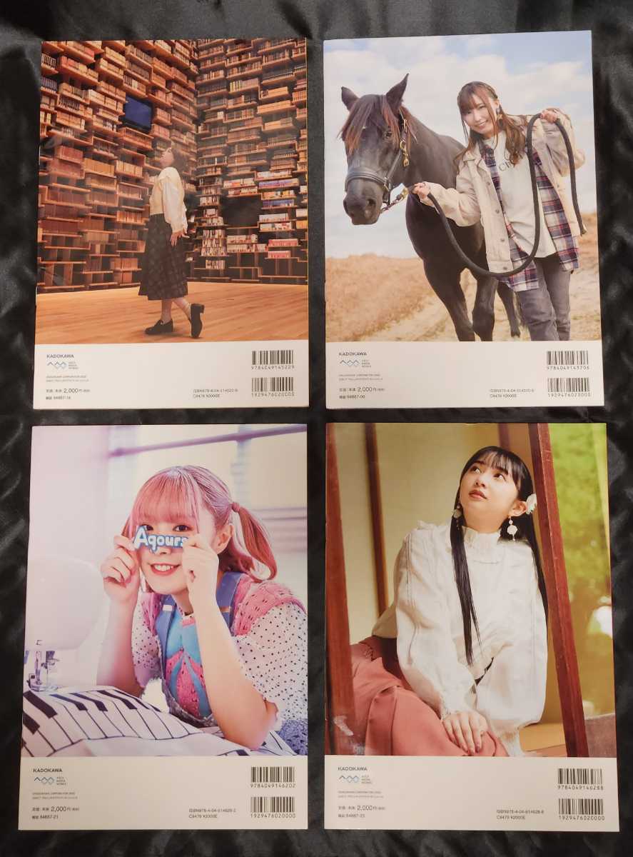 ラブライブ サンシャイン Aqours magazine 全9巻 セット LoveLive