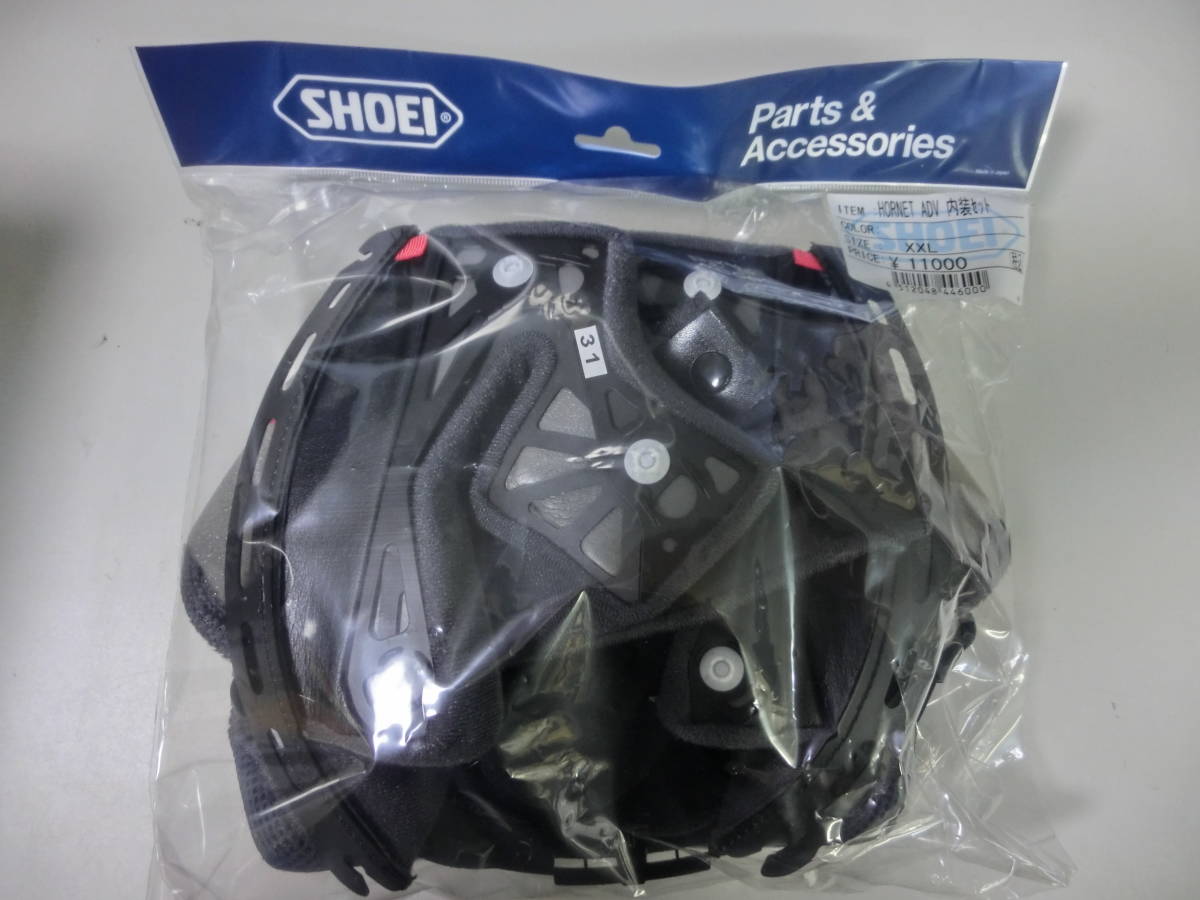 SHOEI HORNET-ADV 内装セット XXLサイズ 未使用品(SHOEI)｜売買された  