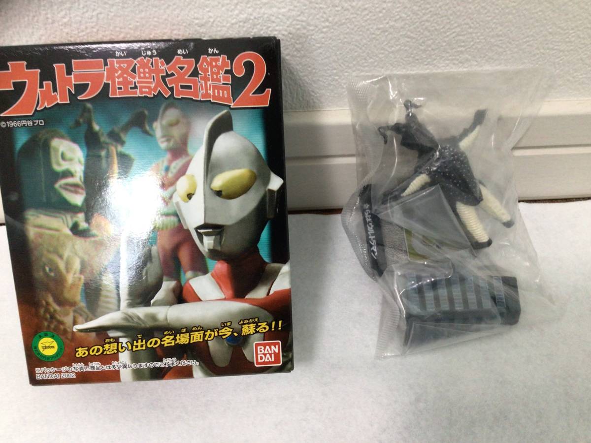 正規品，人気 ウルトラ怪獣名鑑２ さらばウルトラマン ゼットンシークレット(ウルトラセブン)｜売買されたオークション情報、yahooの商品情報をアーカイブ公開 - オークファン ウルトラセブン