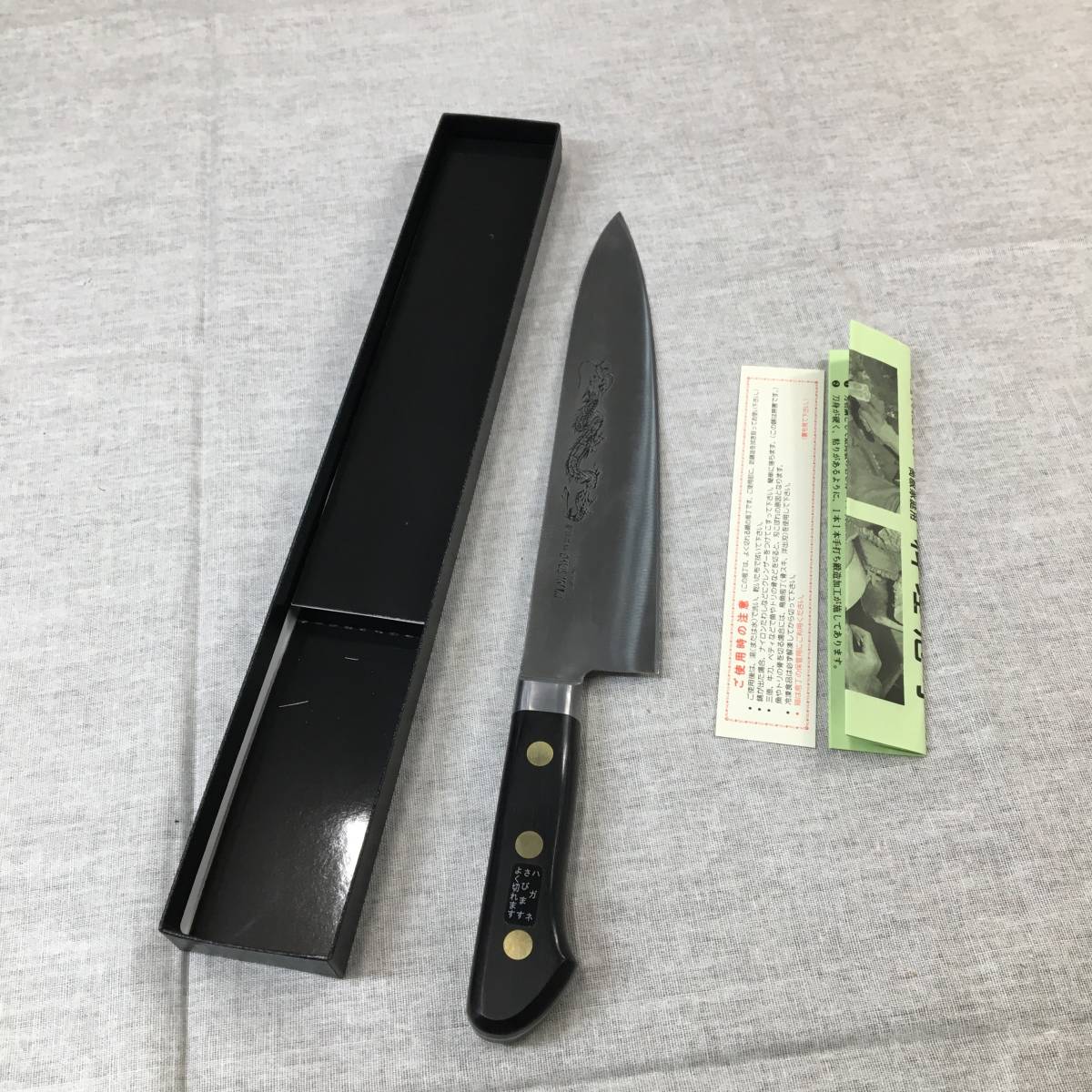 スウェーデン鋼 ミソノ 包丁 牛刀 新品 MISONO ミソノ 牛刀 包丁 