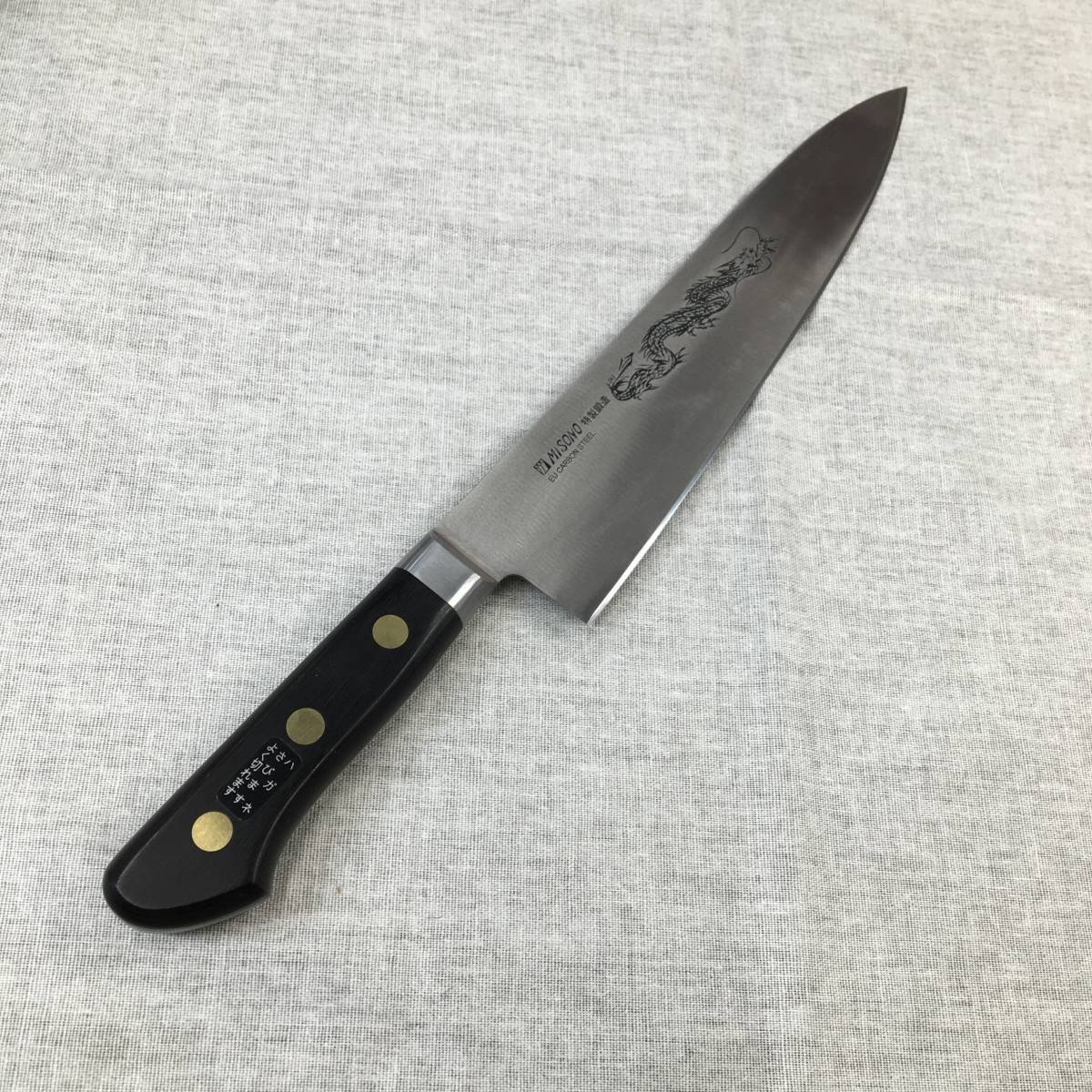 MISONO スウェーデン鋼牛刀 300mm 彫刻入