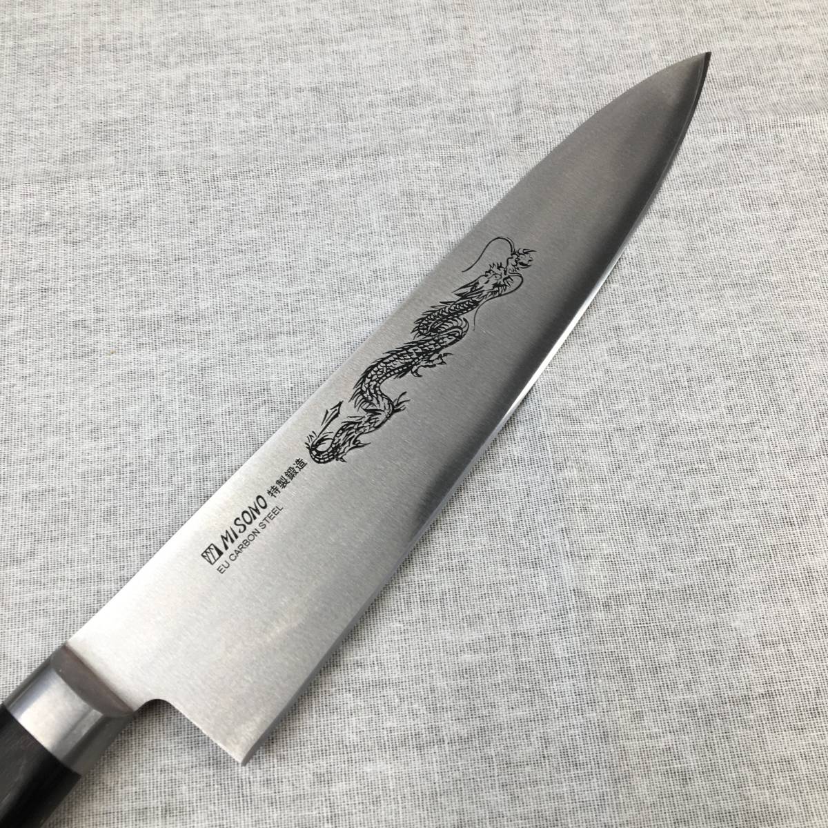 現状品 Misono(ミソノ) スウェーデン鋼(龍彫刻入)牛刀 No.113M/24cm