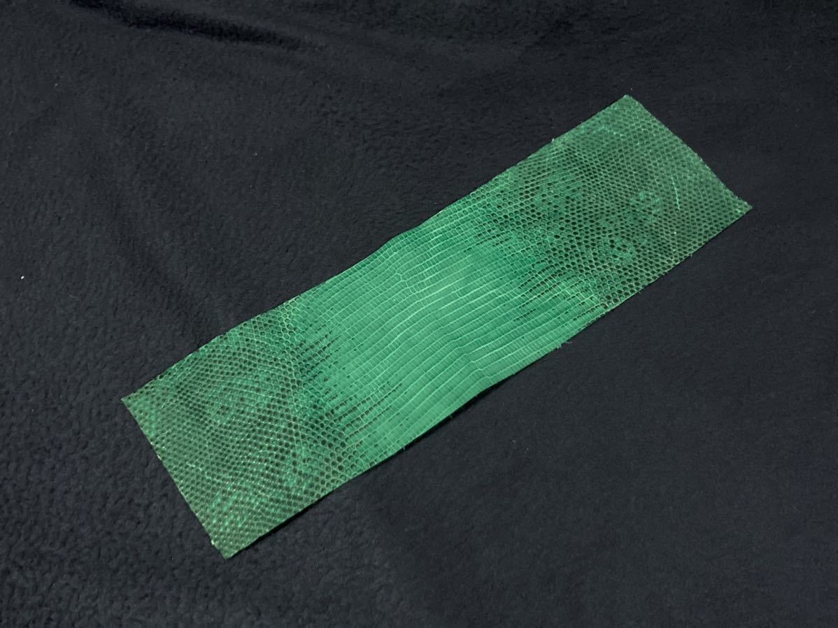 リングリザードラップ　リングトカゲ　Aグレード　エメラルドグリーン　グリップ革巻き用