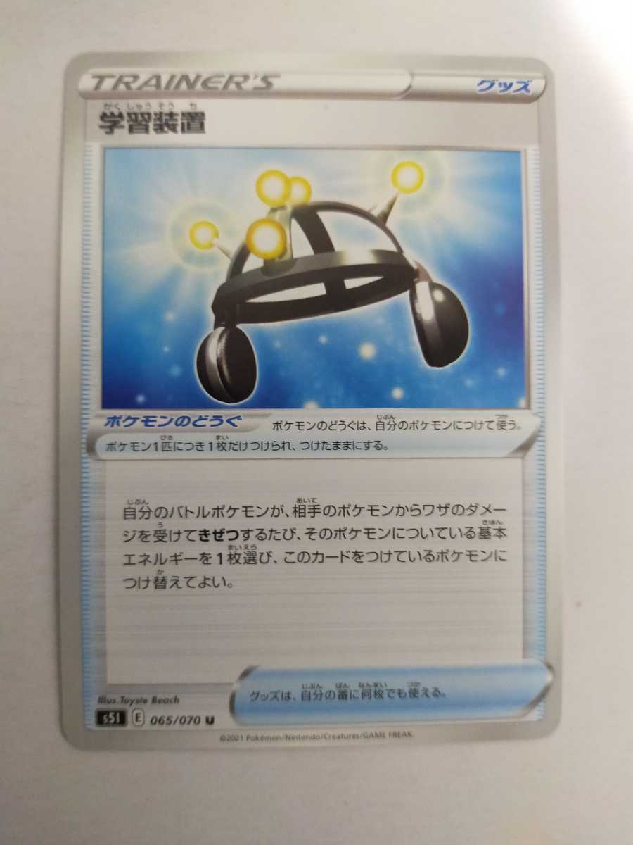 学習装置 ポケモンカードの値段と価格推移は 件の売買情報を集計した学習装置 ポケモンカードの価格や価値の推移データを公開 学習装置 ポケモンカードの値段と価格推移は 件の売買情報を集計した学習装置 ポケモンカードの価格や価値の推移データを公開
